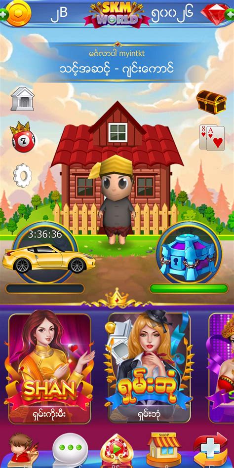 SKM World Android APK Download Free .